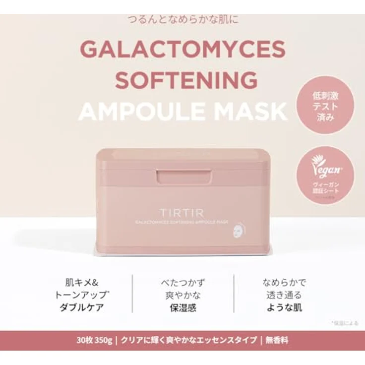 TirTir Galactomyces Ampoule Mask, luxuriöse Gesichtsmaske mit intensiver Feuchtigkeit, 350g – Bild 3