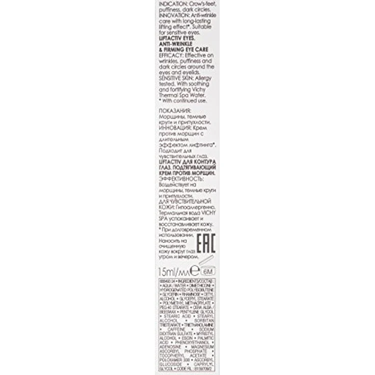 Vichy LiftActiv Augenpflege 15 ml – Bild 6