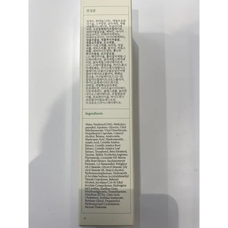 AXIS-Y 6+1+1 Advanced Formula Panthenol 10 Skin Smoothing Shield Cream, leichte feuchtigkeitsspendende Gesichtscreme zur Regeneration der Hautbarriere, 50 ml – Bild 3