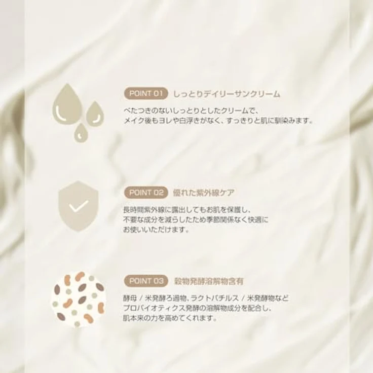 Beauty of Joseon Relief Sun (50ml, 1.69fl.oz) – Bild 3