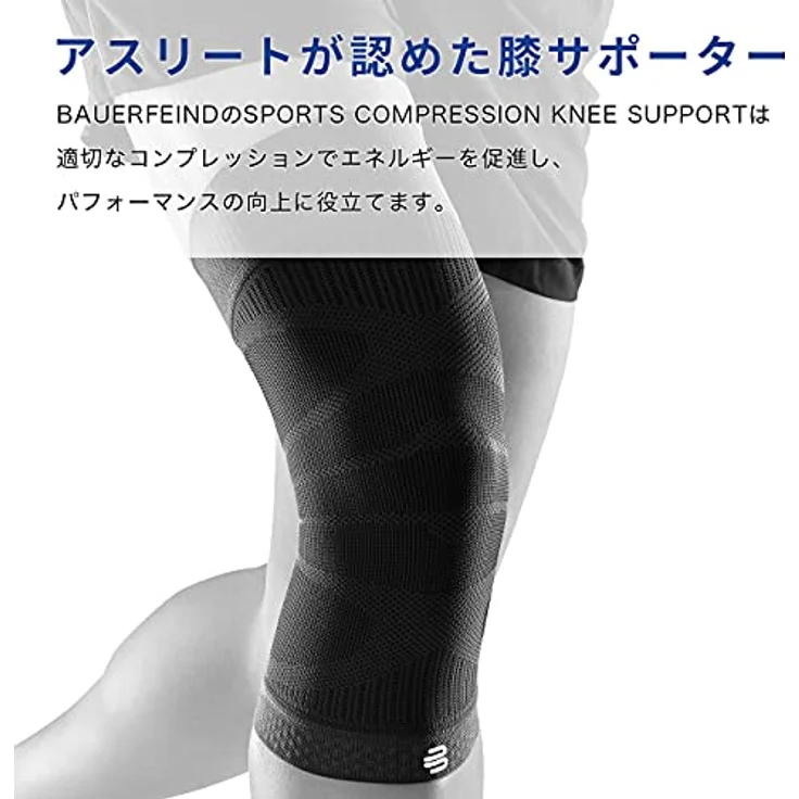 Bauerfeind Sports Compression Knee Support Kniebandage Größe M Schwarz - Preisvergleich – Bild 3