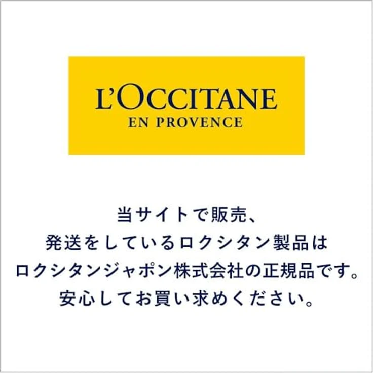 L 'Occitane Handcreme ? 30 ml  – Bild 4
