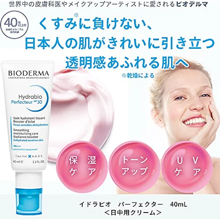 Bioderma Hydrabio Perfecteur SPF30 Soin Hydratant Lissant Creme 40 ml – Bild 3