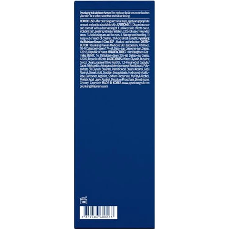 Pyunkang Yul Moisture Serum, intensives Gesichtsserum mit hoher Feuchtigkeitsversorgung, 100 ml – Bild 9