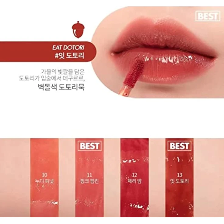 rom&nd Juicy Lasting Lipgloss Farbton 13 Eat Dotori, hochpigmentiert, 5,5 g, langanhaltend und feuchtigkeitsspendend – Bild 9