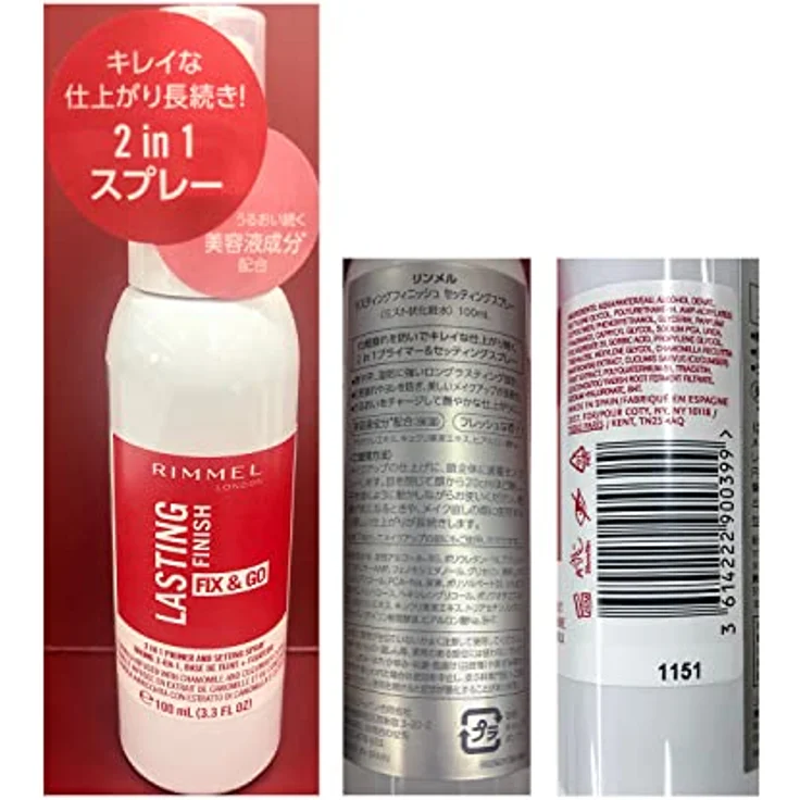 Rimmel London Insta Fix & Go Make-up-Base 2in1 100 ml – Bild 4