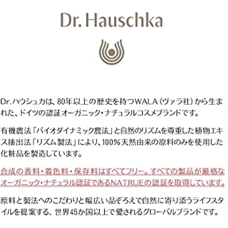 Dr. Hauschka Gesichtspflege Aktivierendes Tagesfluid Gesichtsfluid 50 ml – Bild 3