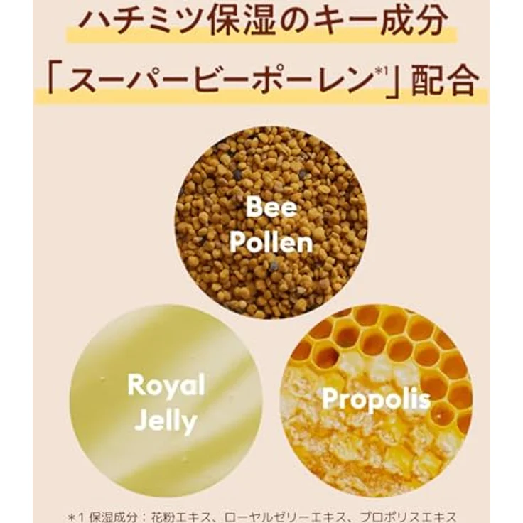 Missha Bee Pollen Renewing Skin Serum, Gesichtsserum mit Bienenpollenextrakt, 150 ml – Bild 5