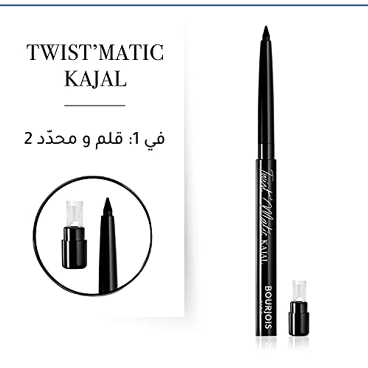 Bourjois Kajal, 0.2 g, für ausdrucksstarke Augen, präzise Anwendung – Bild 5