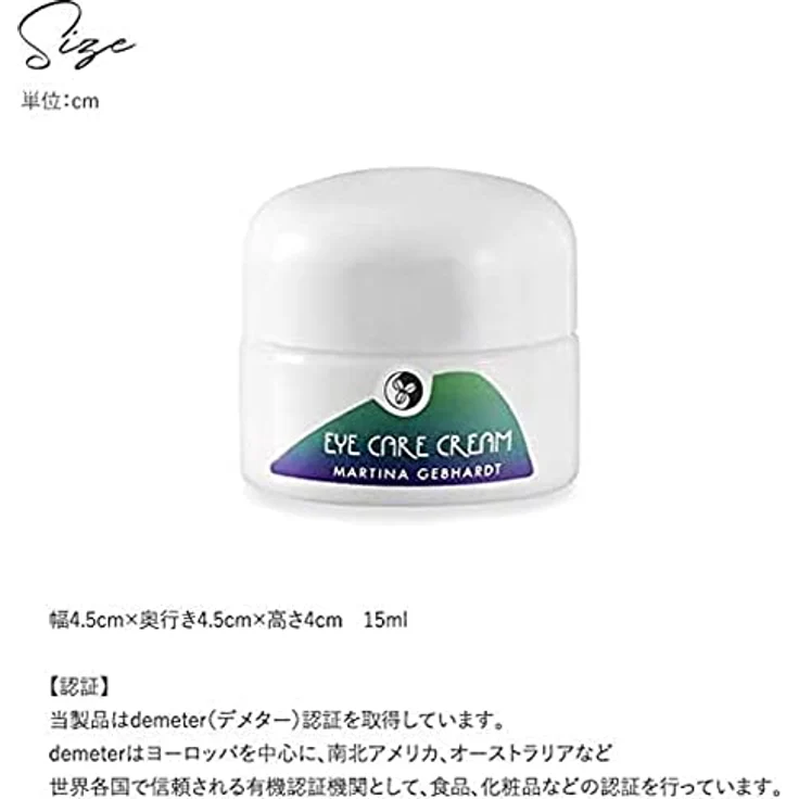 Martina Gebhardt Eye Care, Augenpflege mit Falten vorbeugender Wirkung, 15ml – Bild 5