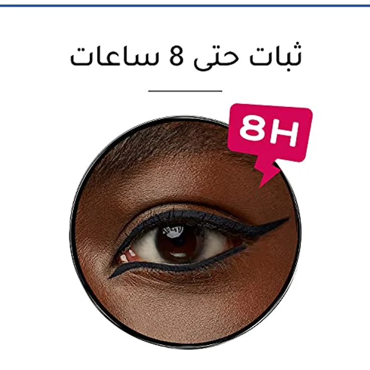Bourjois Kajal, 0.2 g, für ausdrucksstarke Augen, präzise Anwendung – Bild 18