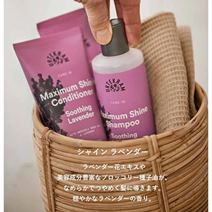 Urtekram Conditioner - Soothing Lavender - 180 ml. – Bild 2