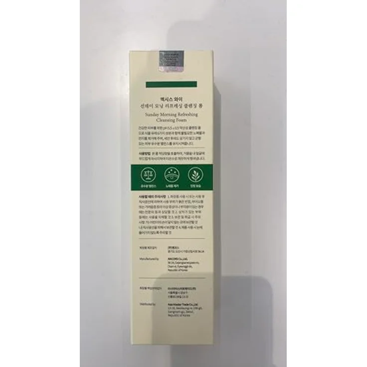 Axis-Y Sunday Morning Refreshing Cleansing Foam, pH 5,5 Reinigungsschaum mit Birkensaft, 120 ml, vegan und parabenfrei – Bild 4