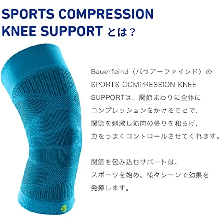 Bauerfeind Sports Compression Knee Support Kniebandage Größe M Schwarz - Preisvergleich – Bild 4