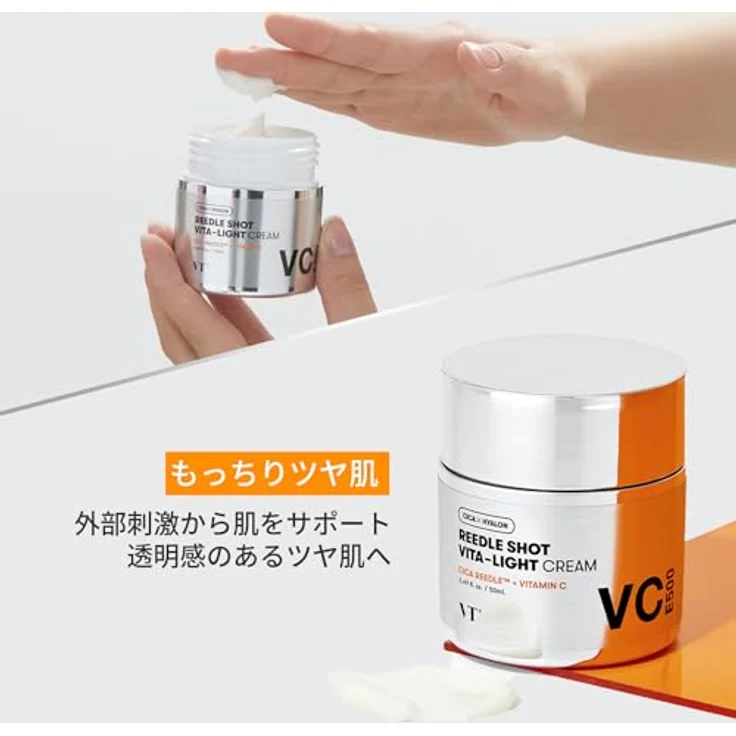 VT COSMETICS Vita-Light Creme | Vitamin C Gesichtscreme mit Vitamin B & E für strahlende Haut, 1,69 Fl Oz (50 ml), hypoallergen, geeignet für trockene, normale und empfindliche Haut – Bild 5