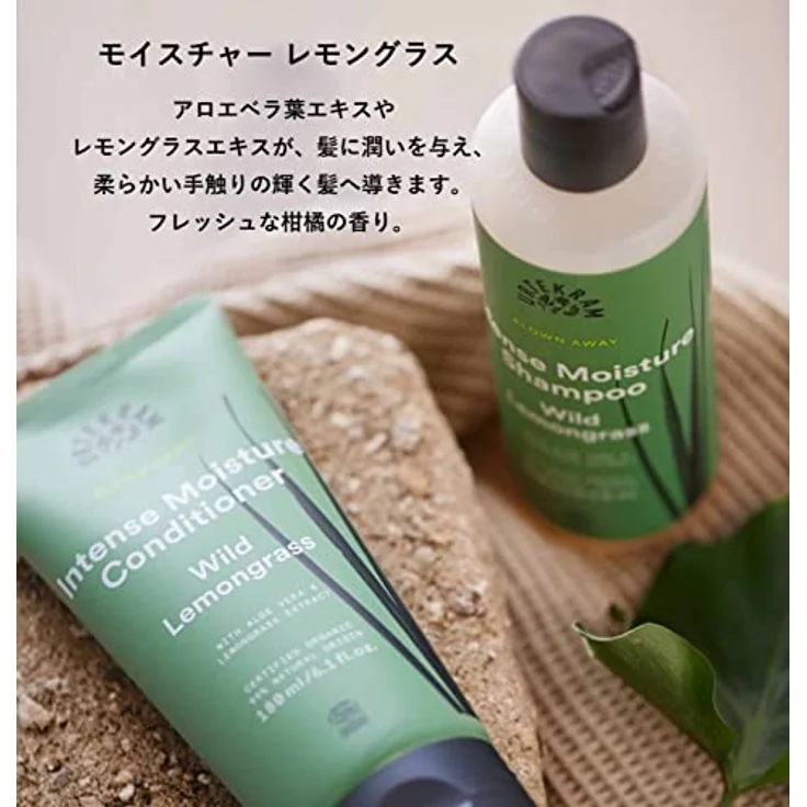 Urtekram Shampoo - Wild Lemongrass - Intense Moisture - 250 ml, Vegan, Biologisch, Natürlichen Ursprungs – Bild 2