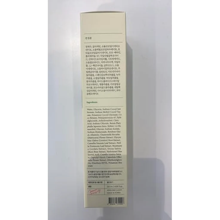 Axis-Y Sunday Morning Refreshing Cleansing Foam, pH 5,5 Reinigungsschaum mit Birkensaft, 120 ml, vegan und parabenfrei – Bild 3