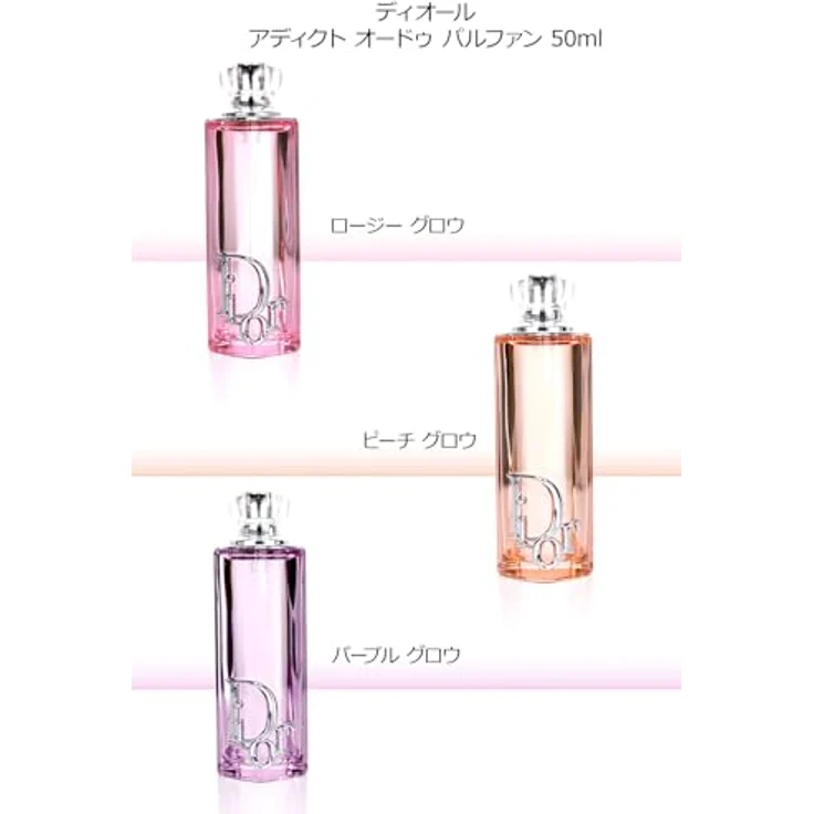 Dior Addict Peachy Glow Eau de Parfum 50 ml, femininer Duft mit Pfirsichnoten und langanhaltender Formel, elegante Flasche in Pfirsichfarbe – Bild 3
