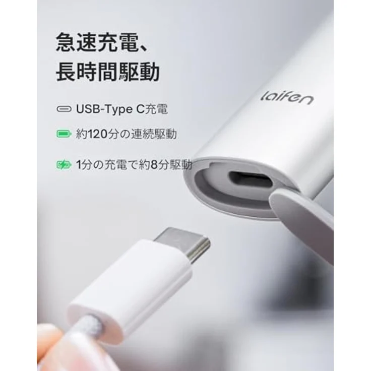Laifen T1 Pro SIL, Elektrorasierer mit 12.000 Schnitten pro Minute, wasserdicht (IPX7), Aluminiumlegierung, inkl. Rasierkopf und Trimmeraufsatz – Bild 9