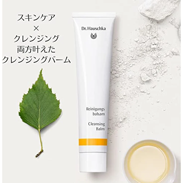 Dr. Hauschka Cleansing Balm 75 ml, Gesichtsserum - Reinigungsbalsam – Bild 4