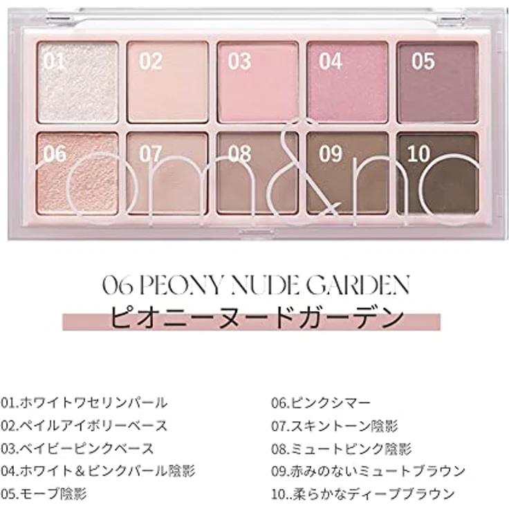 rom&nd Better Than Palette (5Colors) 7.5g, Lidschatten in 06 PEONY NUDE GARDEN, Korallenkollektion – Bild 4