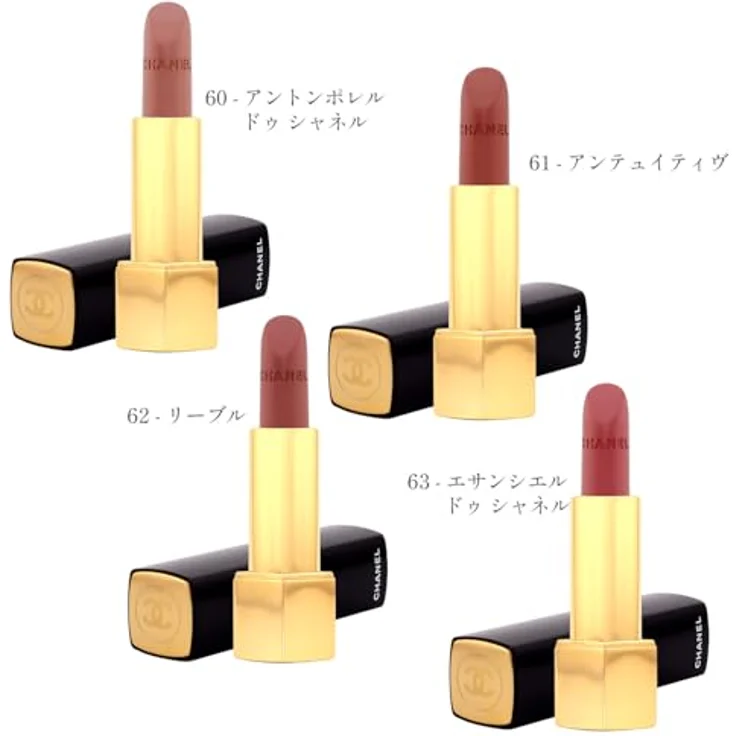 CHANEL Rouge Allure Velvet Luminous Matte Lip Colour Nr.54 Paradoxale, 3,5 g – Bild 6