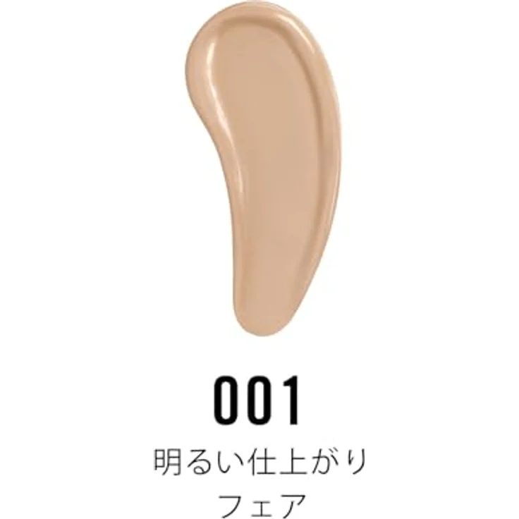 Rimmel Multi-Tasker Better Than Filters aufhellender Make-up Primer, Farbton 001 Fair, 30 ml, vegan und cremige Struktur zur Vereinheitlichung der Hauttöne – Bild 4