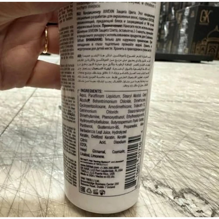 GK HAIR Globaler Keratin GKhair Shield Conditioner 240ml | UV/UVA-Schutz, Aloe Vera, natürliche Öle | Für trockene, gespaltene Enden - alle Haartypen - Von Gkhair – Bild 5