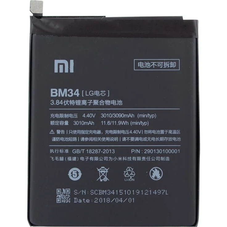 Xiaomi - Lithium Ionen Akku - BM34 - Xiaomi Mi Note Pro - 3010mAh (BM34)