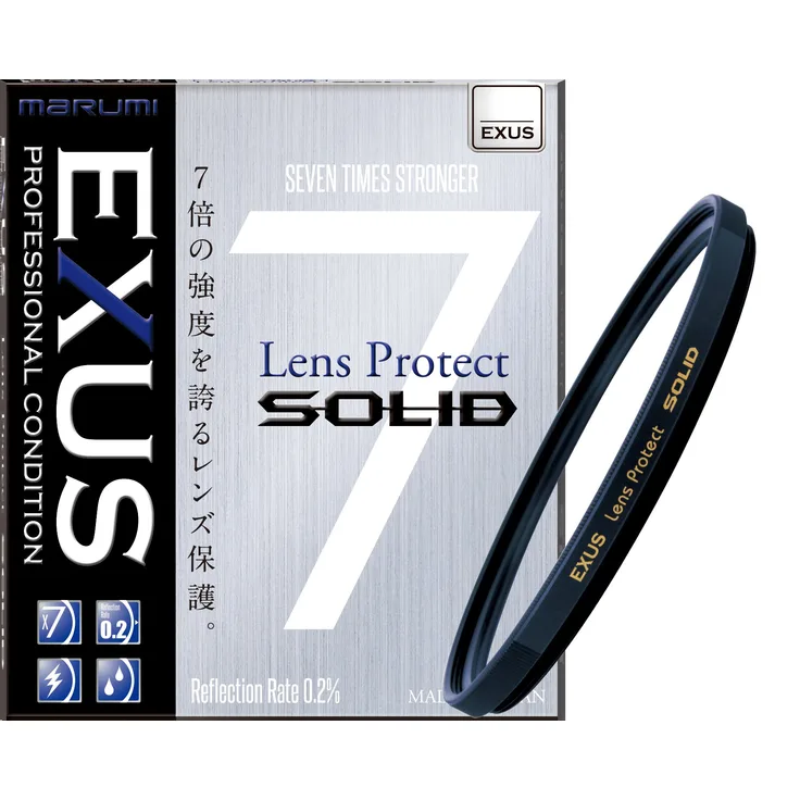 Marumi Exus Lens Protect Solid 67mm [EXS67LPS]