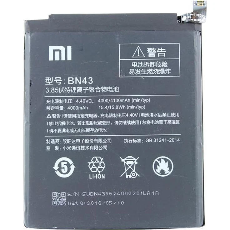 Xiaomi - BN43 - Xiaomi Redmi Note 4X, 4 - 4100mAh - Lithium Ionen Akku (BN43)