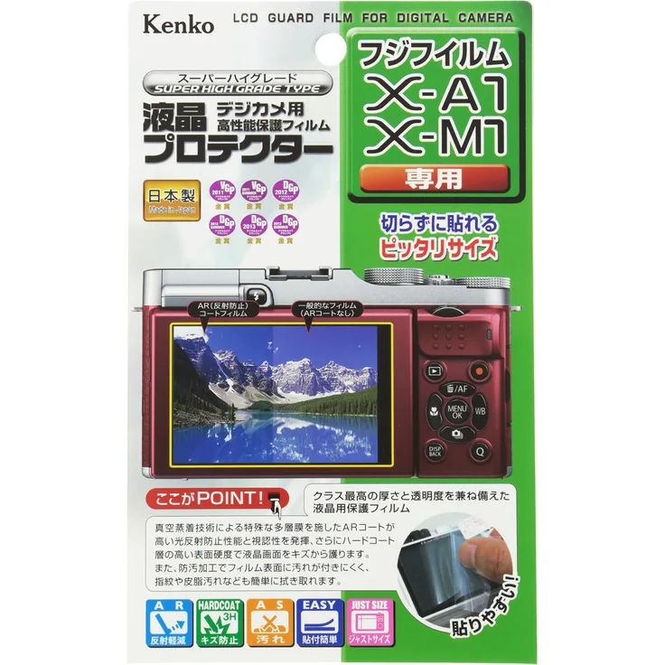 Kenko K85838 LCD Displayschutzfolie für Fujifilm X-A1-XA1-XA-X-M1