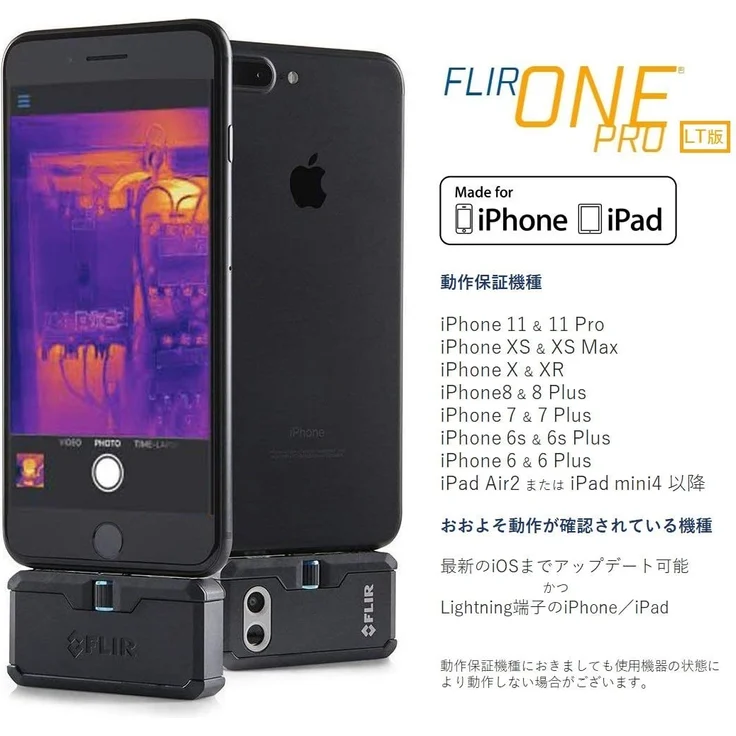 FLIR One Pro LT Wärmebildkamera für iOS mit 4800 Pixel Auflösung (Lightning), schwarz – Bild 2