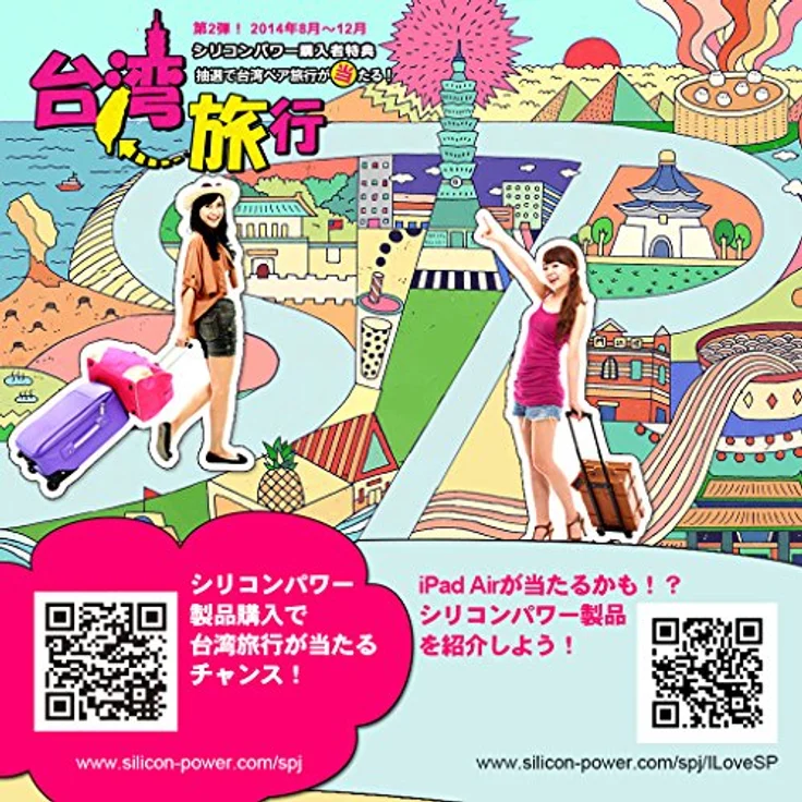 Silicon Power Firma F80 16GB silber (SP016GBUF2F80V1S) – Bild 2