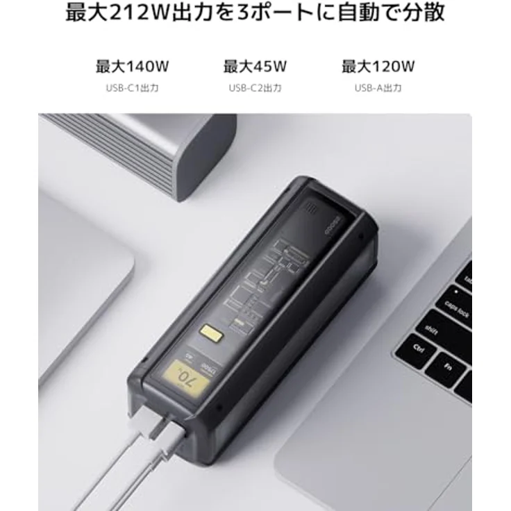 Xiaomi 212W HyperCharge Power Bank 25000mAh – Hochleistungs-Powerbank mit 140W Schnellladefunktion, smartem Farbdisplay und robustem Design – Bild 2