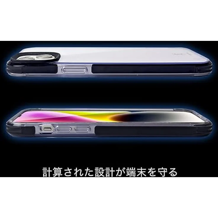 cellularline - Tetra Force Strong Guard - iPhone 15 Pro - Flexible, stoßfeste Schutzhülle mit integrierter antibakterieller Technologie - Transparent – Bild 2