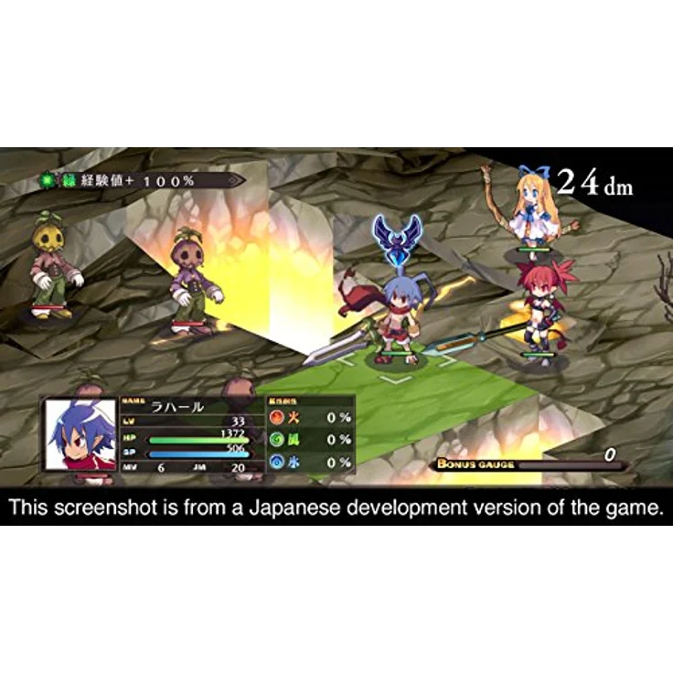 Disgaea 1 Complete (Switch) – Bild 4
