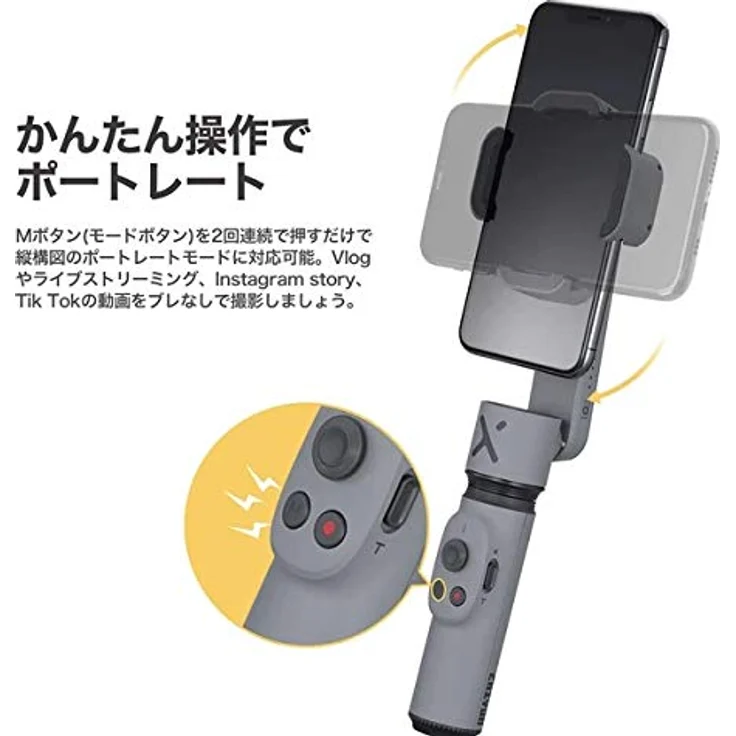 Zhiyun Smooth X weiß – Bild 5