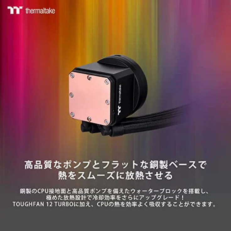 Thermaltake Toughliquid Ultra 240, All-in-One Wasserkühler mit 240mm Radiator, leiser Betrieb, Schwarz – Bild 3