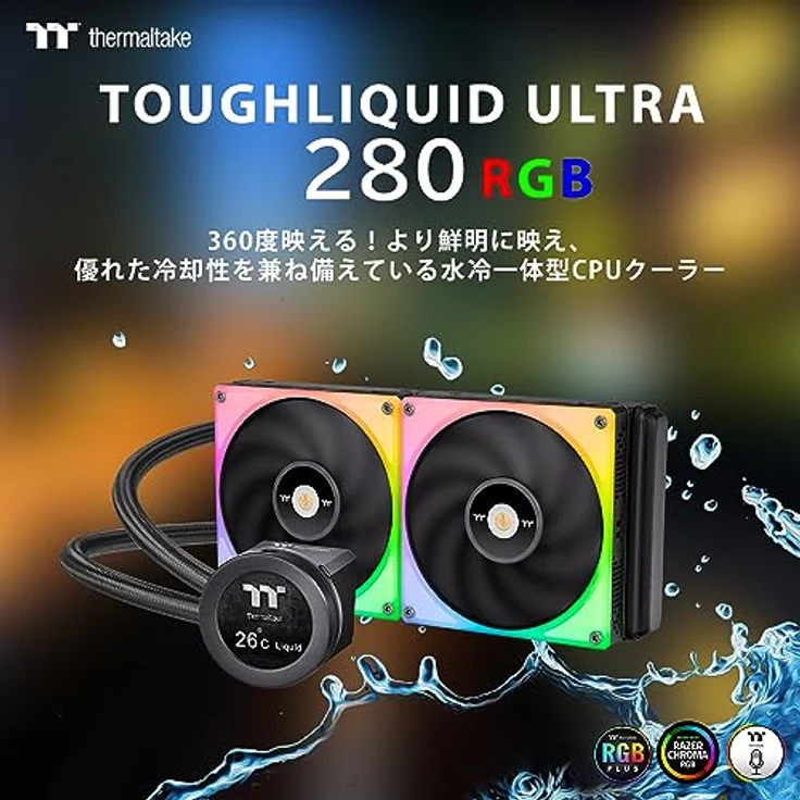 Thermaltake TOUGHLIQUID Ultra 280 RGB CPU Liquid Cooler All-In-One – Bild 2