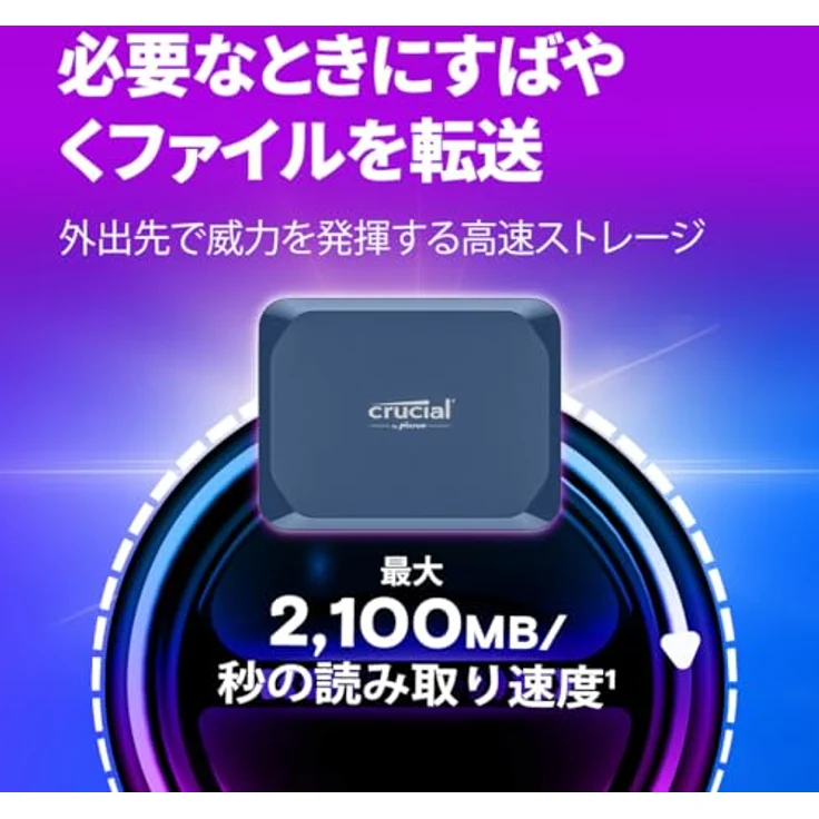 CRUCIAL X10 Portable SSD, 2 TB externe Festplatte mit 2.100 MB/s, IP65 Schutz, blau matt – Bild 5