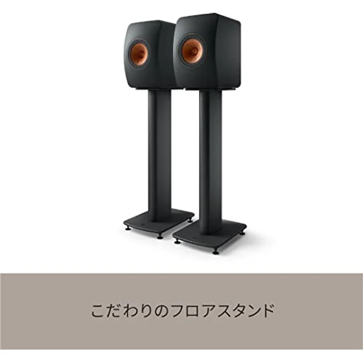 KEF speaker stand black - Preisvergleich – Bild 3