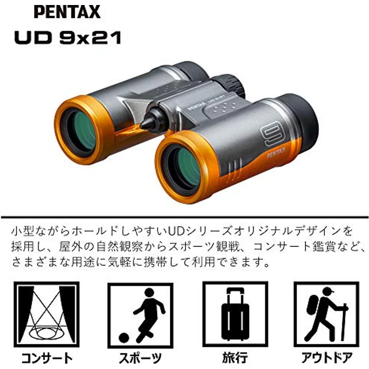 Pentax UD 9x21 Fernglas - Orange, langlebig und flexibel gestaltet – Bild 4