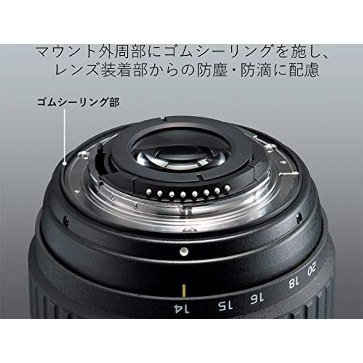 Tokina 14-20 mm / F 2.0 AT-X PRO DX für Canon – Bild 3