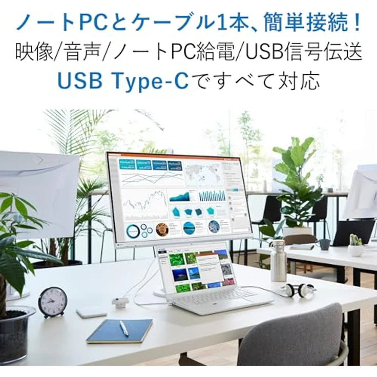 EIZO FlexScan EV2740S 27" 4K IPS Monitor mit 60Hz, 350cd/m² Helligkeit und integrierten Lautsprechern – Bild 3