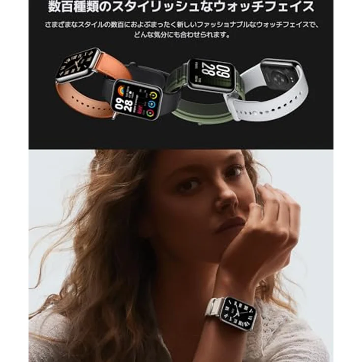 Xiaomi Smart Band 8 Pro Fitness-Tracker, 1,74" AMOLED Display, bis 20 Tage Akku, 5ATM, SpO2 Tracking, Schlaf-und Pulsüberwachung, 150+ Trainings Modi, Schrittzähler, Schwarz – Bild 4