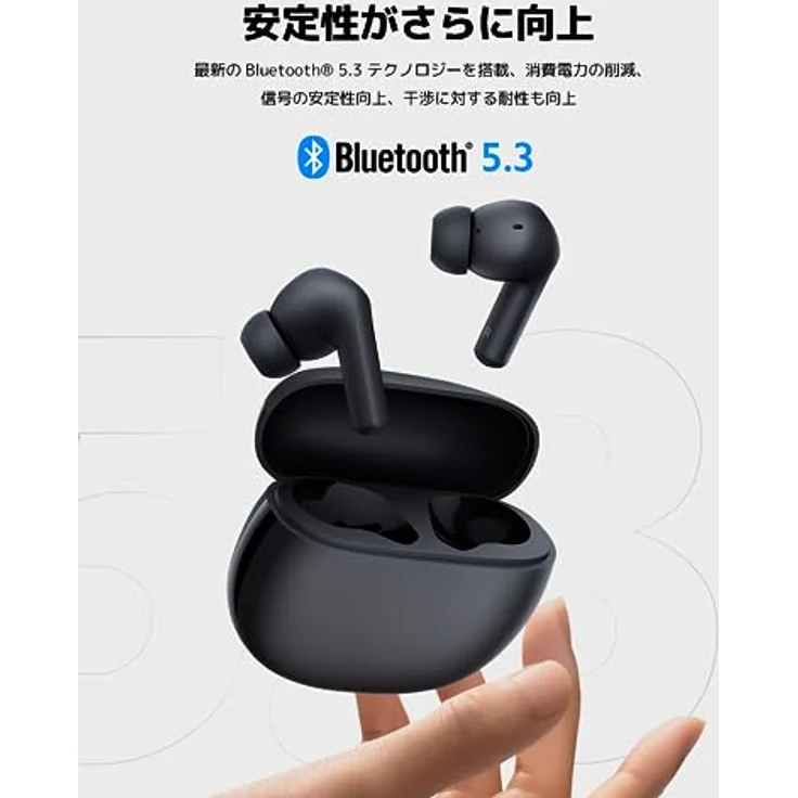 Xiaomi Redmi Buds 4 Active Bluetooth 5.3 In-Ear Kopfhörer, Power Bass, Intelligenter Touch mit bis zu 28h Batterielaufzeit - Weiß – Bild 5