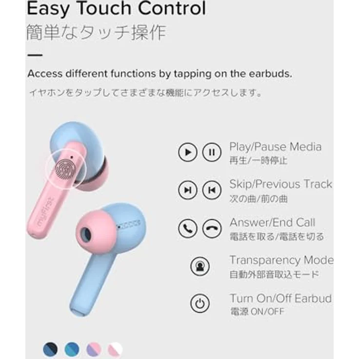 myFirst CareBuds Kinder-Kopfhörer mit 85 dB max. Lautstärke, Smart-Transparenz-Modus und ENC-Mikrofon – Bild 8