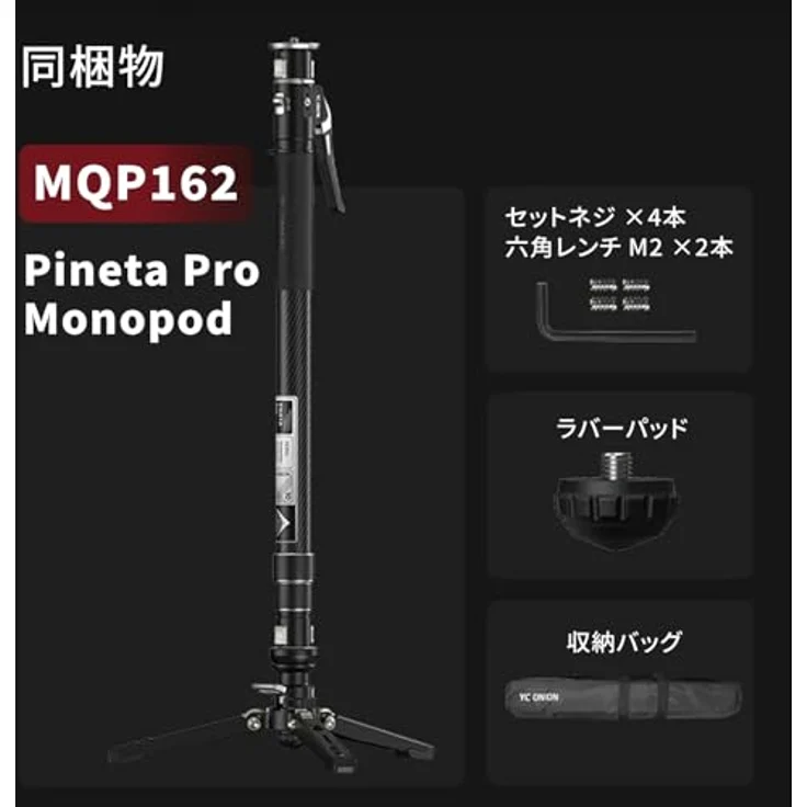 Yc onion Pineta Carbon Fiber Monopod Pro mit Pedal-Stativbasis, 2-teiliges Schnellverschluss-System – Bild 9