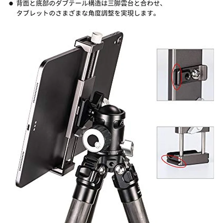 Sunwayfoto PC-01 Arca / RRS kompatible Tablet- / Smartphone-Halterung 95 mm bis 230 mm Klemmhalterung Stativhalterung – Bild 3